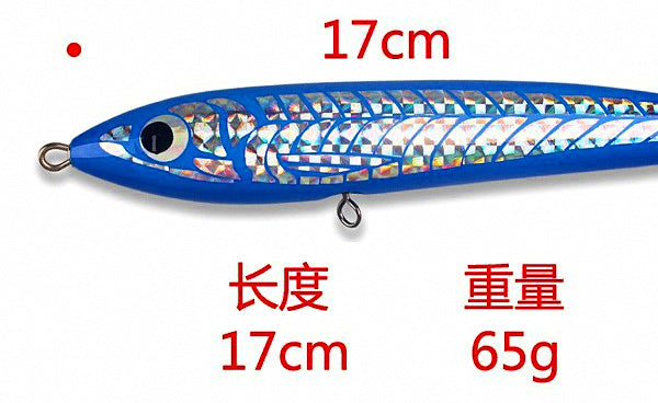 Wooden Cutlassfish Jig Lure with Hook, 20 cm 100 g (3.5 oz) – product photo