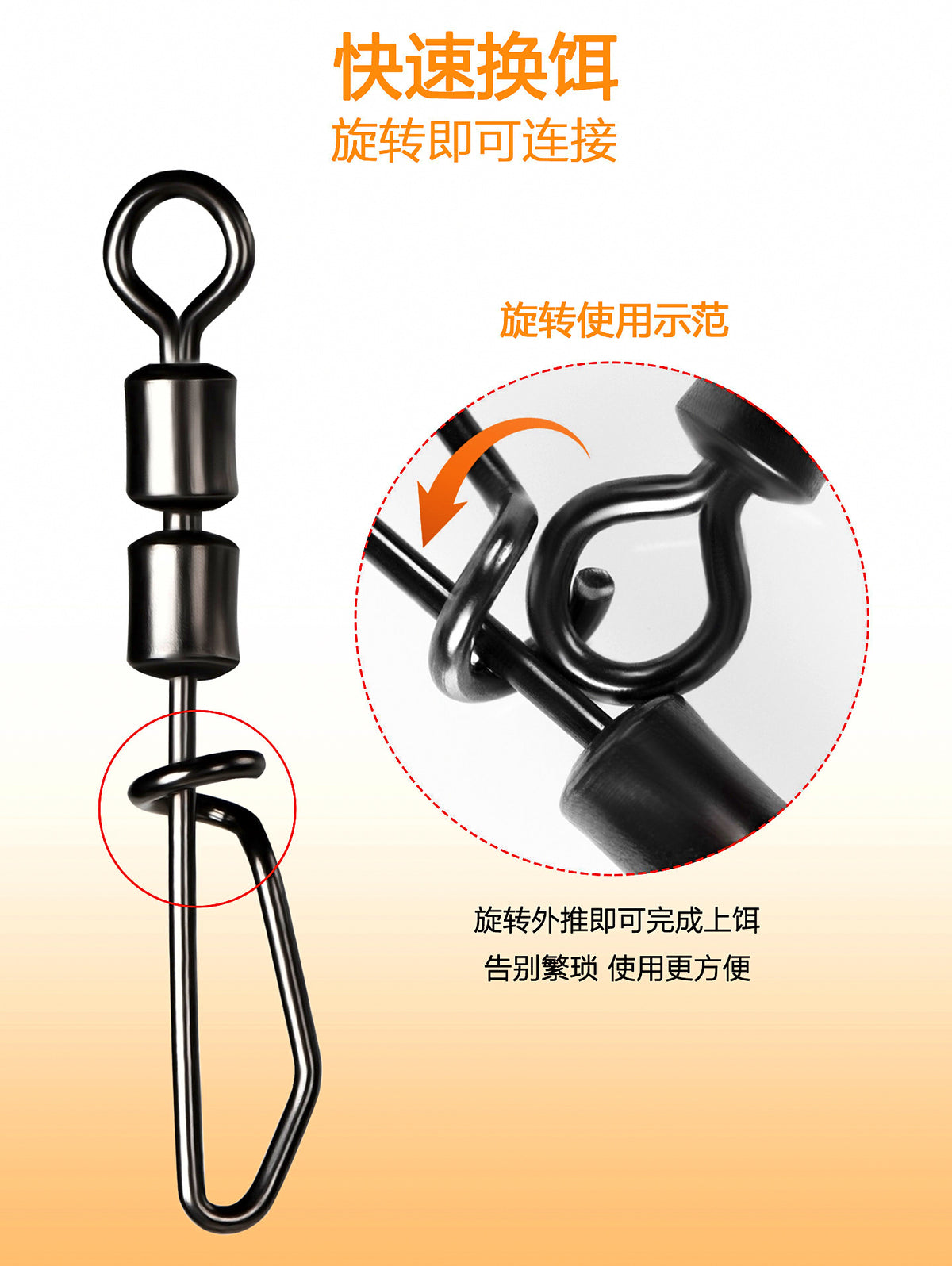 Double-Ring Snap Swivel Connectors, Stainless Steel, Sizes 6–3/0 – product photo