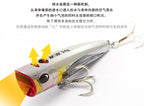 Floating Topwater Popper, 150 mm, 94 g (3.3 oz) – product photo