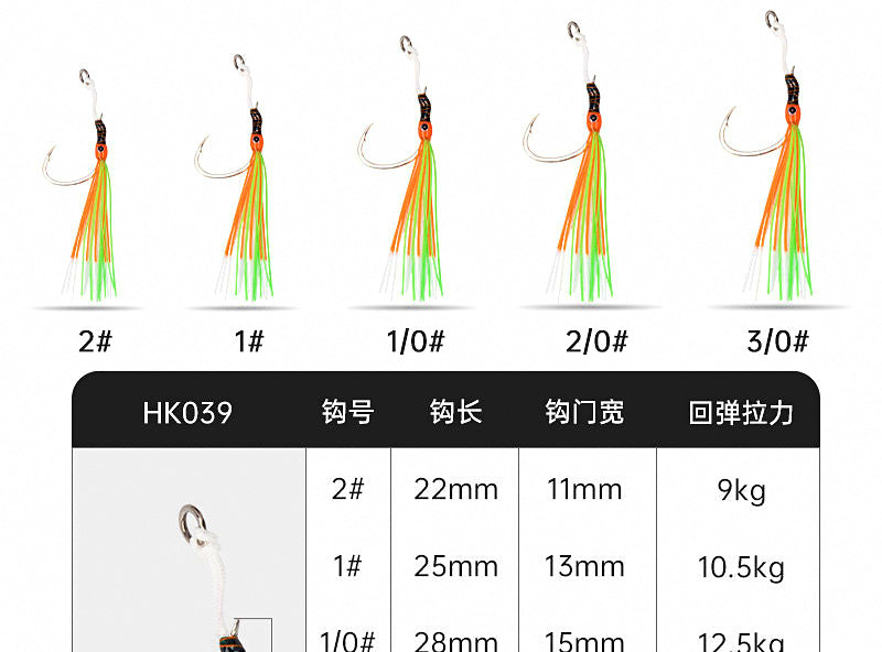 Slow Pitch Assist Hooks, Single & Double, UV Glow – product photo