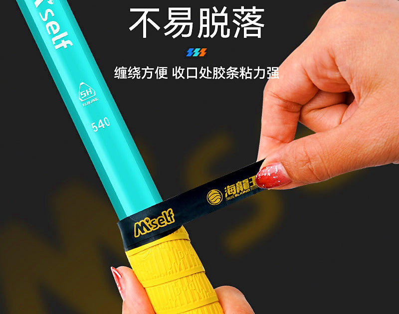 Rod Handle Grip Wrap Tape, Non-Slip, 1.5–2.7 m (4.9–8.9 ft) – product photo