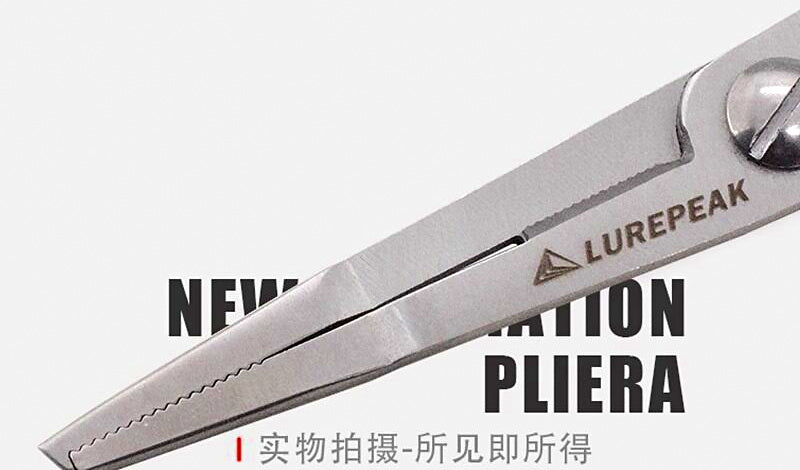 Stainless Fishing Pliers, Braid Cutter & Hook Remover – product photo