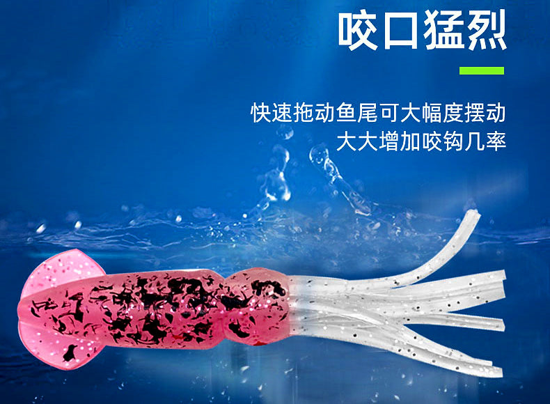 Soft Squid Lure, 12 cm (4.7 in), Hollow or Color Tube – product photo