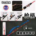 Slow Pitch Jigging Rod, 2-Piece Carbon, 60–300 g (2.1–10.6 oz) – product photo