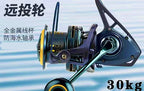 All-Metal Saltwater Spinning Reel, 8000–14000 Series – product photo