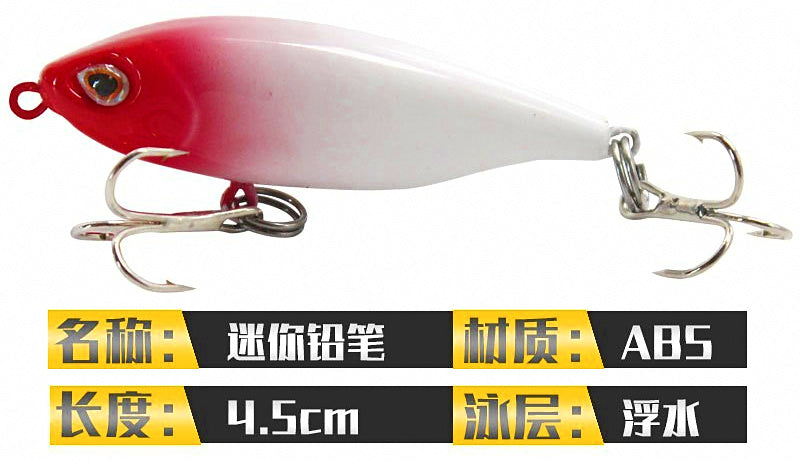 Mini Floating Pencil Lure, 4.5 cm (1.8 in), 3.3 g (0.12 oz) – product photo