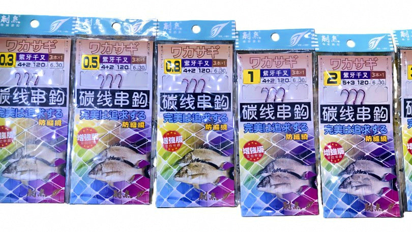 3-Hook Glow Bait Rig, Carbon Line, Sizes 0.3–10 – product photo