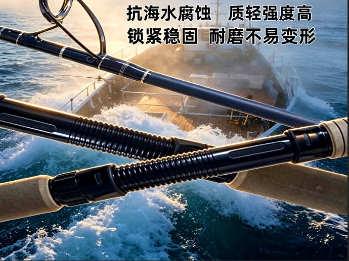 One-Piece Boat Rod 1.62 m (5'4") MH, Jigging 100–300 g – product photo
