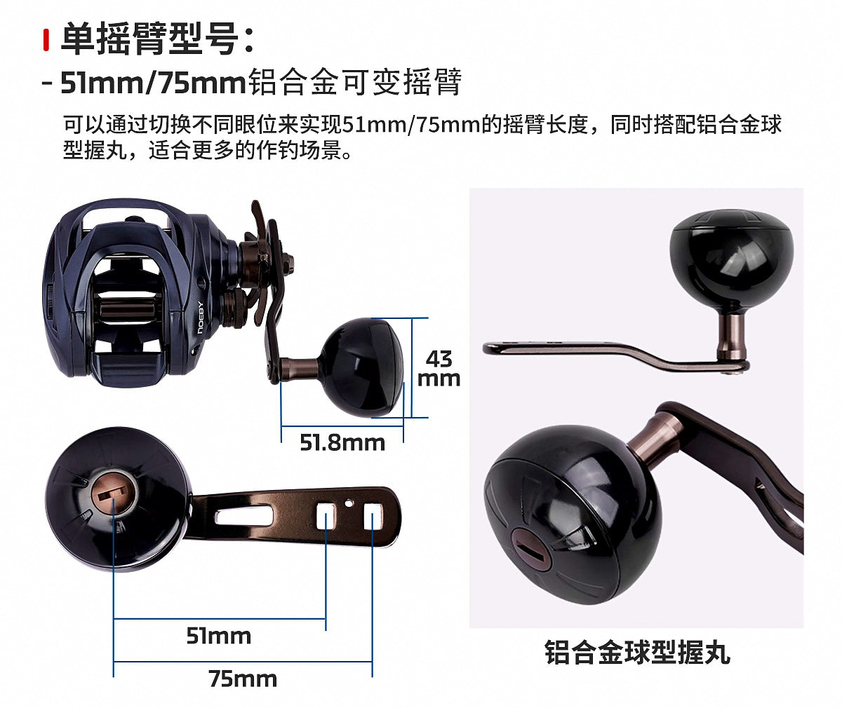 Overhead Jigging Reel 6.5:1, 7+1 Bearings, Left or Right Hand – product photo