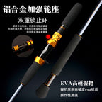 Solid Fiberglass Electric Reel Boat Rod, 1.5–2.05 m (4.9–6.7 ft) – product photo