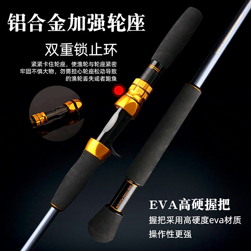 Solid Fiberglass Electric Reel Boat Rod, 1.5–2.05 m (4.9–6.7 ft) – product photo