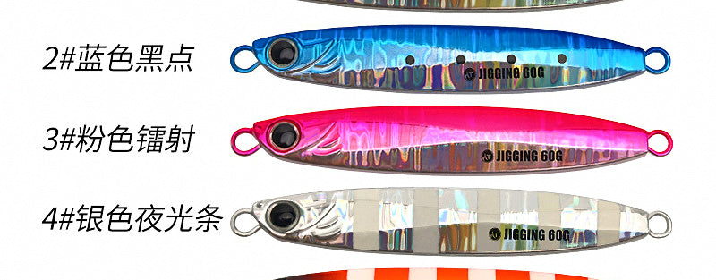 Metal Jig, Fast Sinking, 35–120 g (1.2–4.2 oz) – product photo