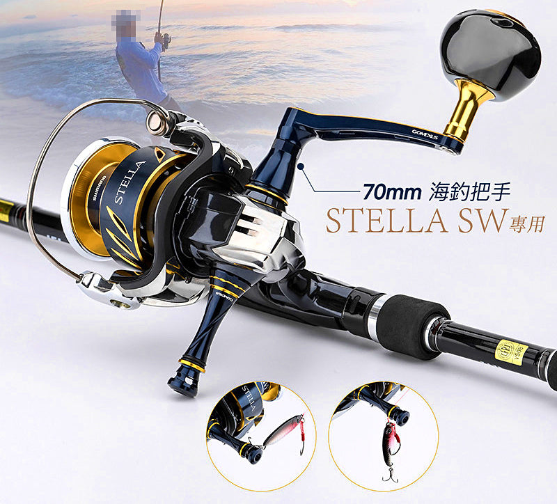 Reel Balance Bar Upgrade Part, 8.7–10.9 g (0.31–0.38 oz) – product photo