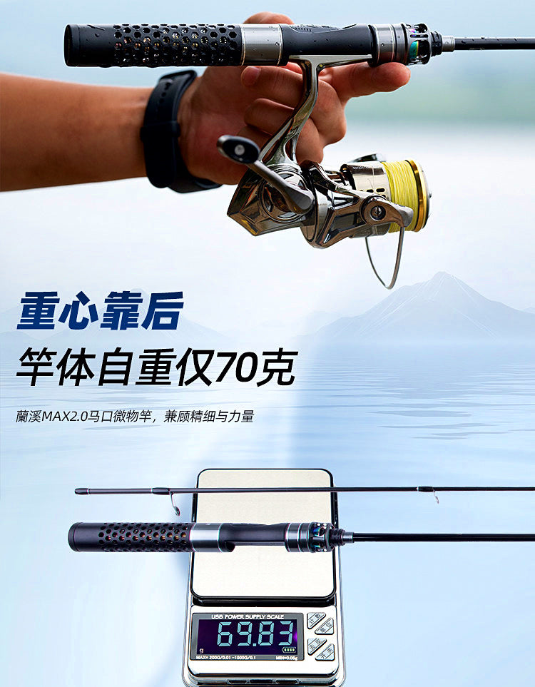 UL Micro Lure Rod, 2-Piece Fast Action, 1.5–1.8 m (4.9–5.9 ft) – product photo