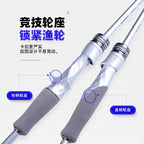 Medium Fast Carbon 2-Piece Lure Rod, 1.8–2.28 m (5.9–7.5 ft) – product photo