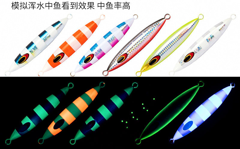 Deep Sea Glow Slow Pitch Jig, 200–600 g (7–21 oz) – product photo