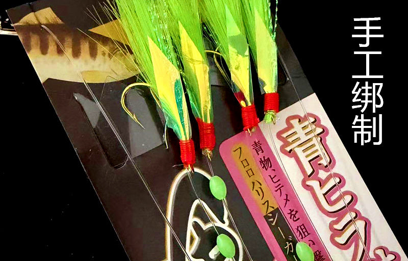 4-Hook Green Feather Bait Rig, Barbed Hooks, Sizes 16-24 – product photo