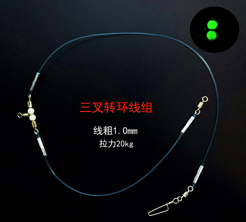 Live Shrimp Rig with Glow Beads & Swivel, 1.0 mm – product photo