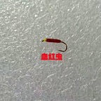 Bloodworm Fly Hooks, Barbed Micro Flies, 5–8 Pack – product photo
