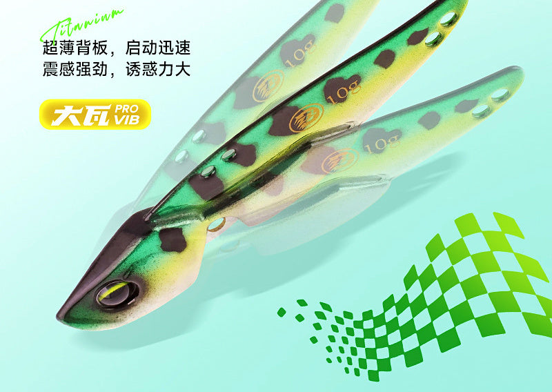 VIB Vibration Lure, 3.5–25 g (0.12–0.88 oz) – product photo