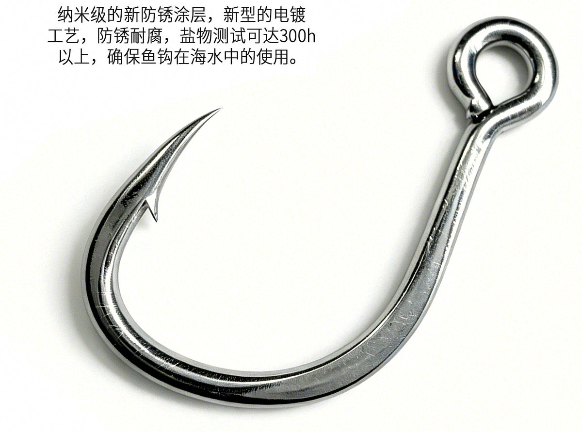 Lure Single Hooks with Tube, High-Carbon Steel, 20 pcs – product photo