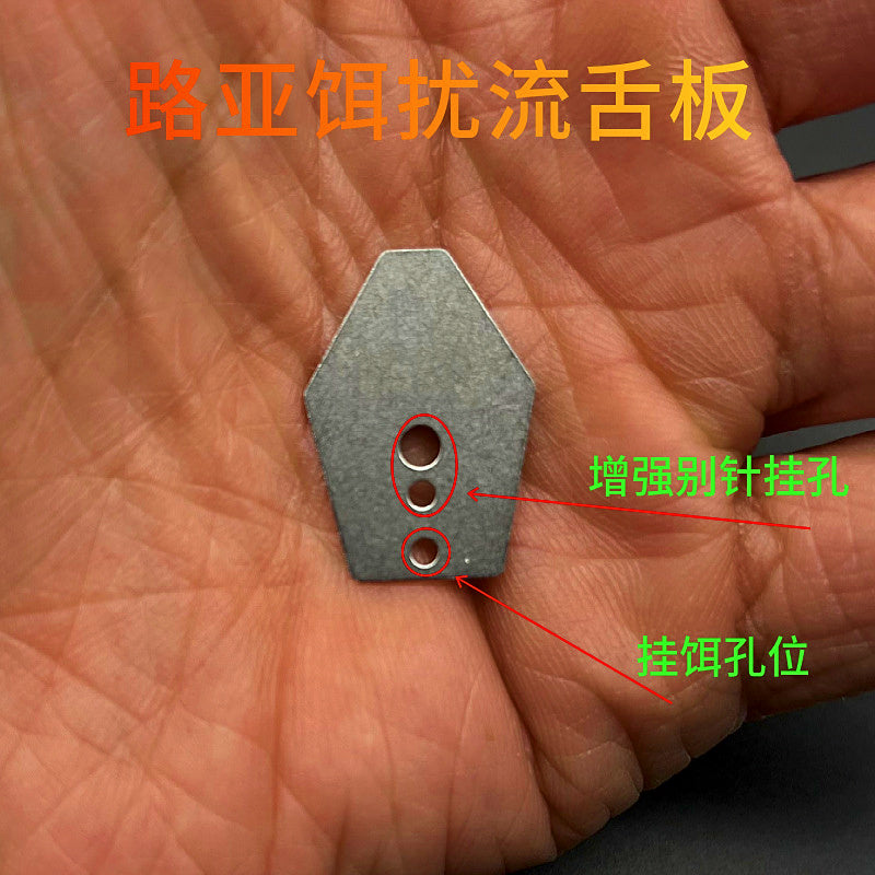 Metal Tongue Lip Plate for Minnow & VIB Lures, 3 Sizes – product photo
