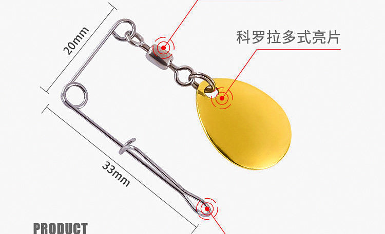 Spinner Blade Components, Teardrop, Willow & Double Blade – product photo