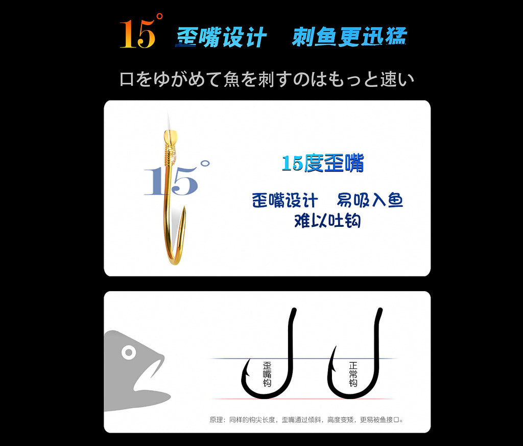 Eagle Beak Snelled & Loose Hooks, Sizes #8–#24 – product photo