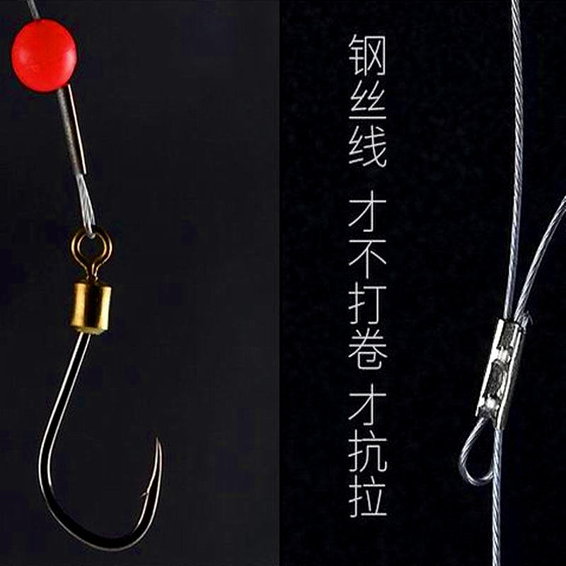 3-Hook Bait Rig, Anti-Tangle Wire Leader, Barbed, Sizes 8–24 – product photo