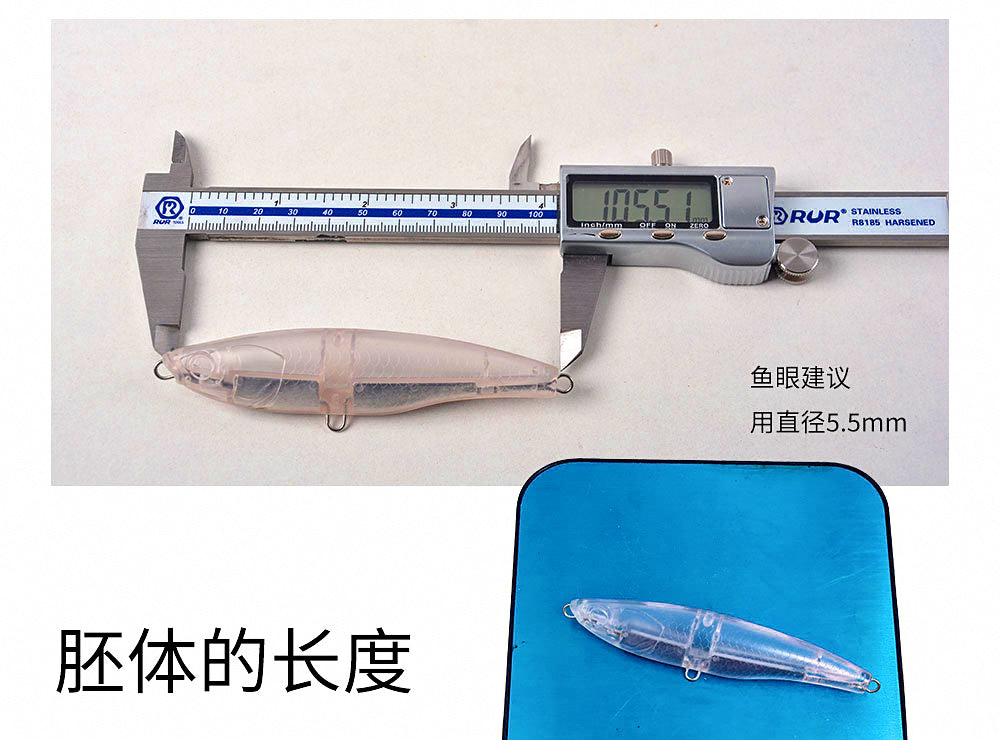 Unpainted Sinking Pencil Lure Blank, 105 mm (4.1 in) – product photo