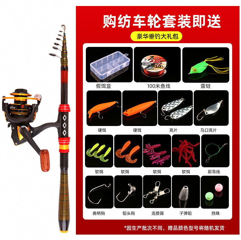 Telescopic Carbon Travel Rod, 1.8–3.0 m (5.9–9.8 ft) – product photo