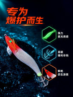 Glow Egi Squid Jig, Size 2.5 – product photo