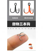 Saltwater Treble Hooks, Black Nickel, Sizes 4–22 (10–50 pcs) – product photo