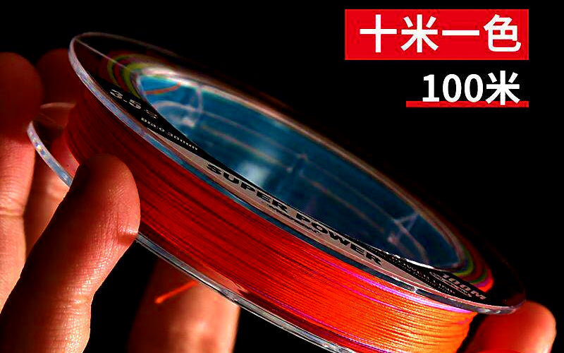 9-Strand Braided PE Line, Fast Sinking, 100–500 m – product photo