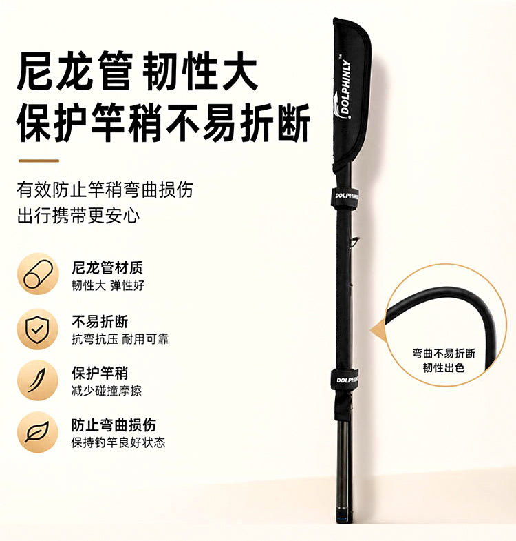 Rod Tip Protector Sleeve with Strap, Matte Black – product photo