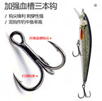 Slow Sinking Minnow Lure with Rattle, 12 g (0.42 oz), 11 cm – product photo