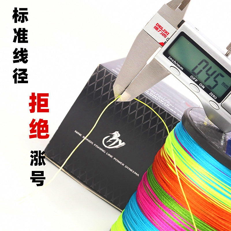 9-Strand Braided PE Line, 10 m Color Marks, 300–1000 m – product photo
