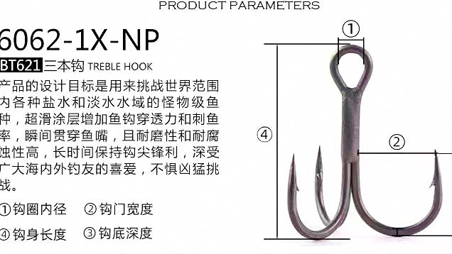 Super Slick Coated Treble Hooks, Barbed, Sizes 1–12 – product photo