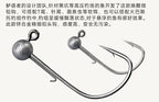 Teflon-Coated Jig Head Hooks, 0.5–2 g (0.02–0.07 oz), 5 Pack – product photo
