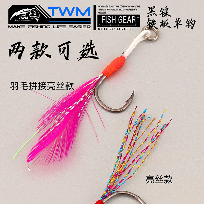 Hand-Tied Barbed Flasher Hooks, Size 10/12/14, Single or 20-Pack – product photo