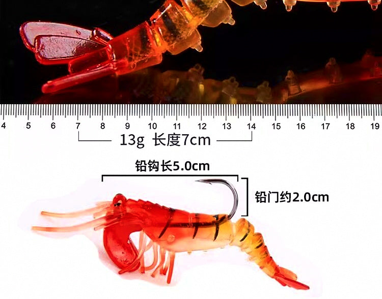 Segmented Shrimp Soft Bait, 7–18 g (0.25–0.63 oz) – product photo