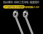 Iseni Tubed Barbed Hook Assortment Kit, Sizes 3–15 – product photo