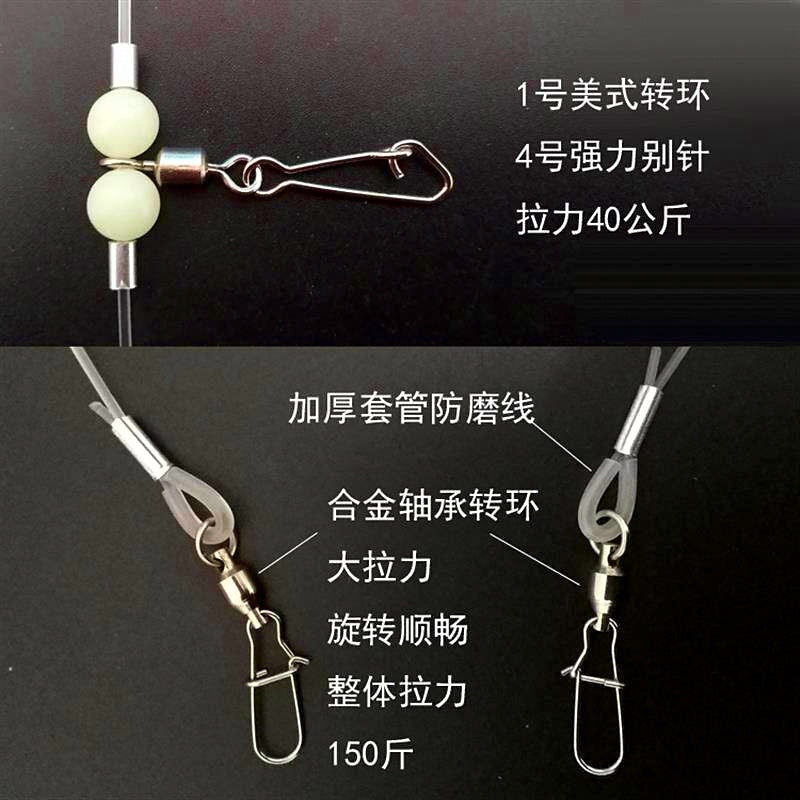 Longline Hook Rig, Swivel or Bracket Style, 10–200 Hooks – product photo