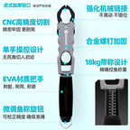 Fish Lip Gripper with Scale & Fishing Pliers – product photo