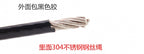 304 Stainless Coated Wire Rope with Crimp Sleeves, 0.4–6 mm – product photo