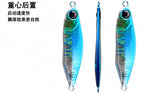 Long-Cast Fishing Lure, 10–40 g (0.35–1.4 oz) – product photo