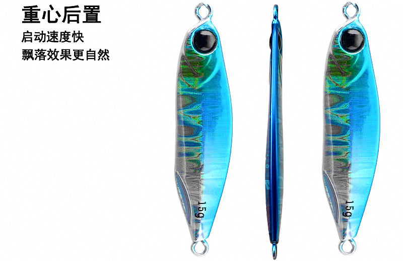 Long-Cast Fishing Lure, 10–40 g (0.35–1.4 oz) – product photo
