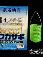 Sabiki Bait Rig, 15 Hooks, 1.28 m (50 in), 10-Pack – product photo