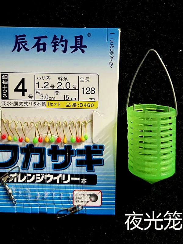 Sabiki Bait Rig, 15 Hooks, 1.28 m (50 in), 10-Pack – product photo