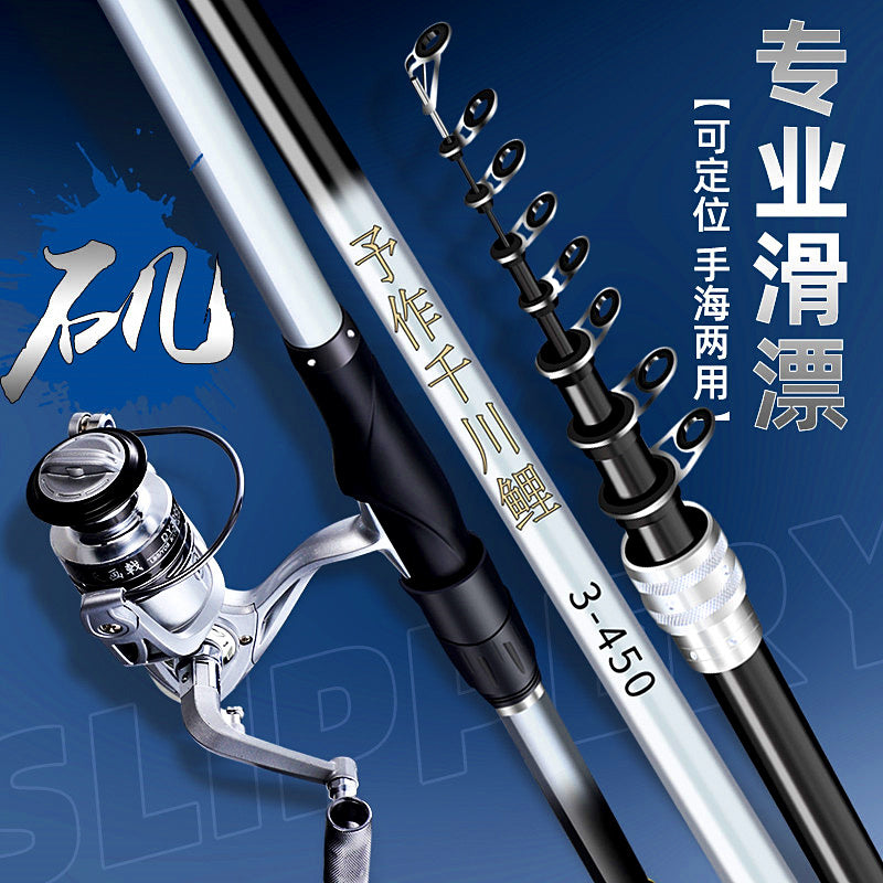 Carbon Iso Rod, Extra-Hard Action, 3.6–7.2 m (11.8–23.6 ft) – product photo